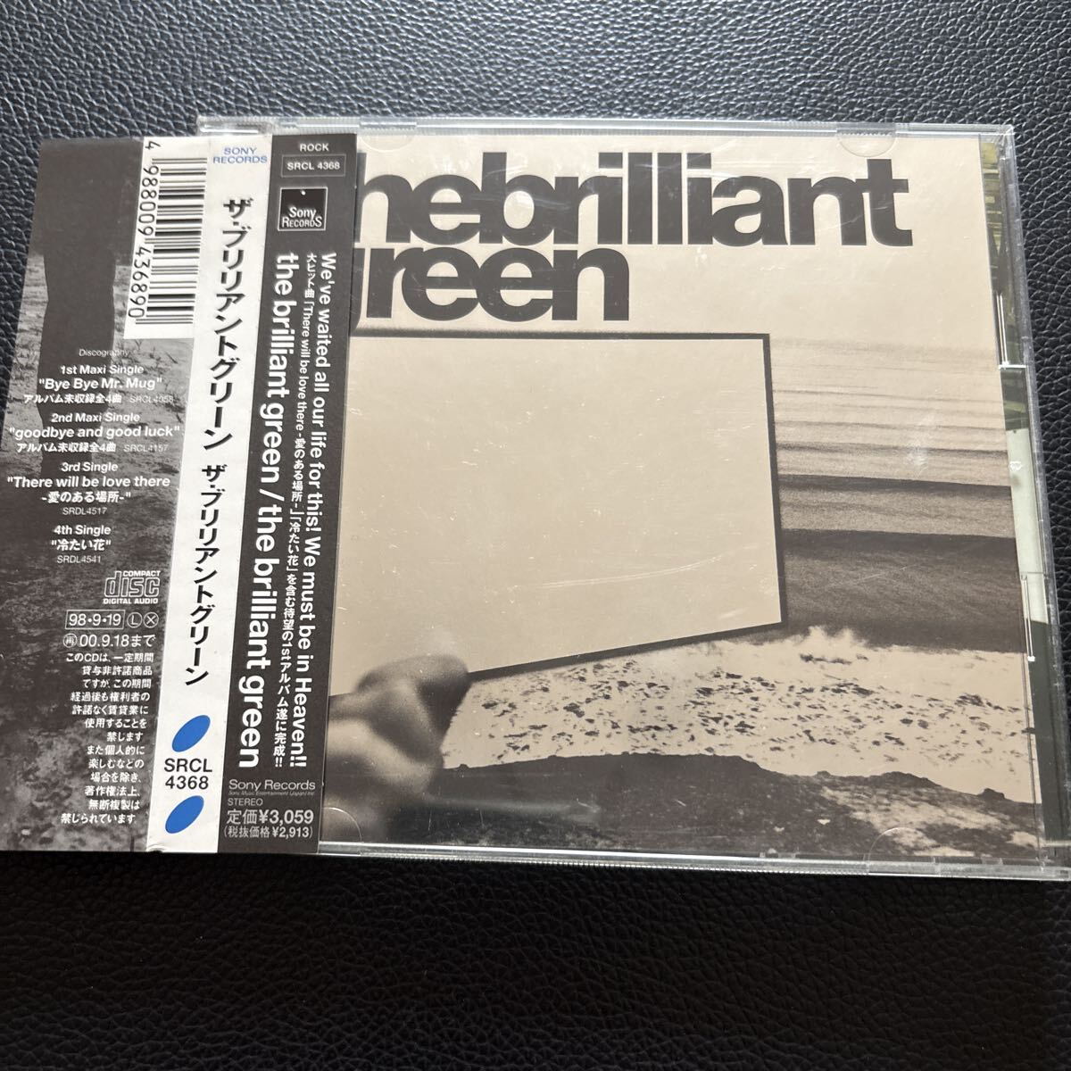 新品】新品未開封 the brilliant green Blue Daisy 初回盤 CD+DVD ザ