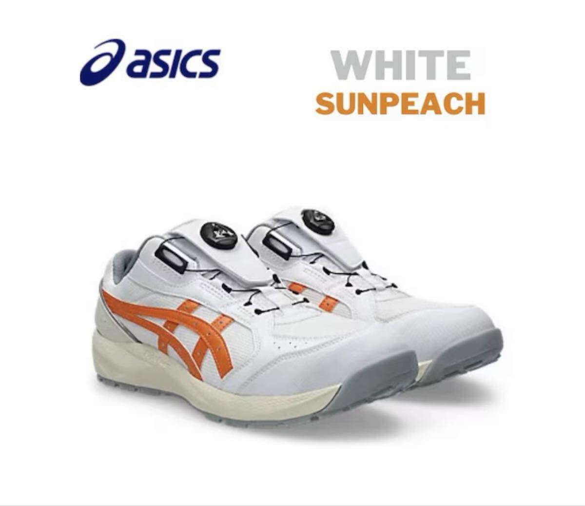 新品】アシックス asics 安全靴 ウィンジョブ CP203 26.5cm シルバー