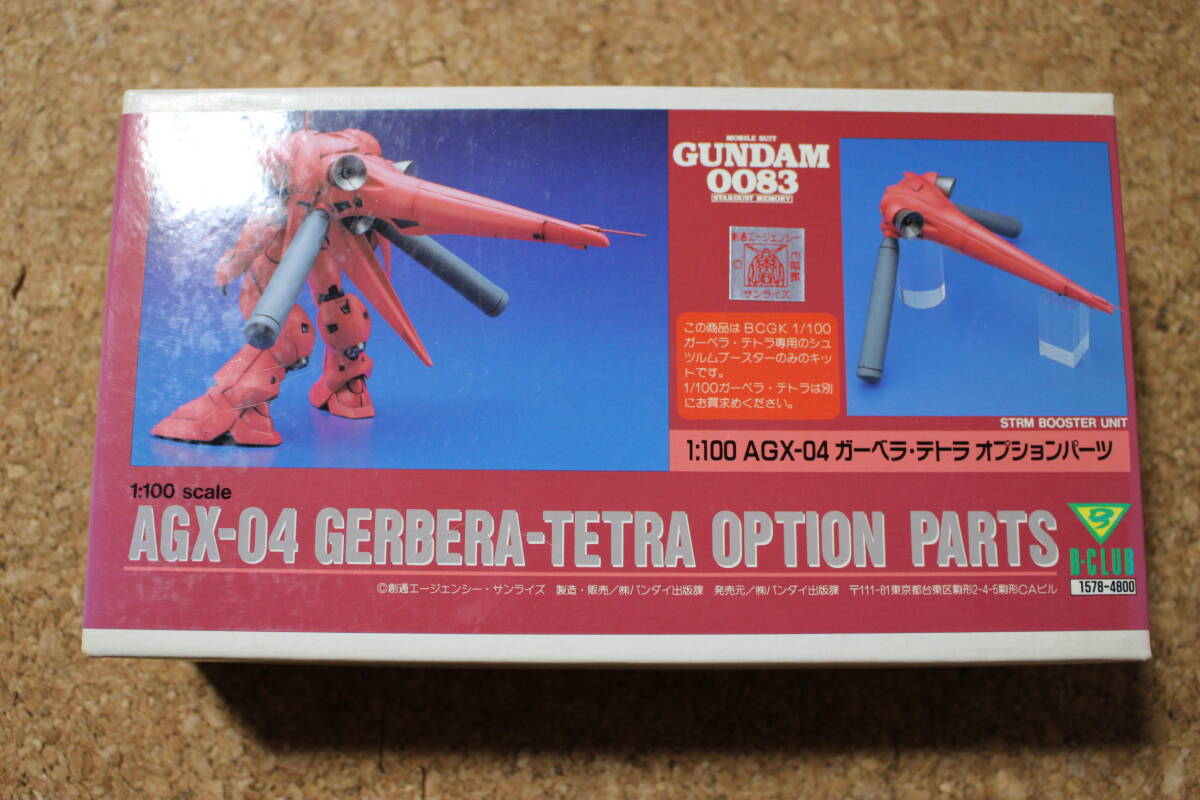 B-CLUB 1/144 ガンダムGP04 ガーベラ ガレージキットの落札情報詳細