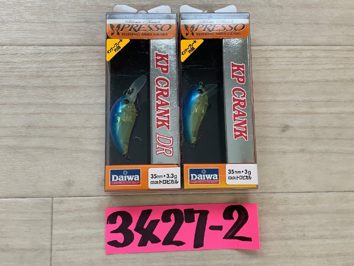 中古】【初代プレッソ】旧ロゴのダイワ シルバークリーク プレッソ
