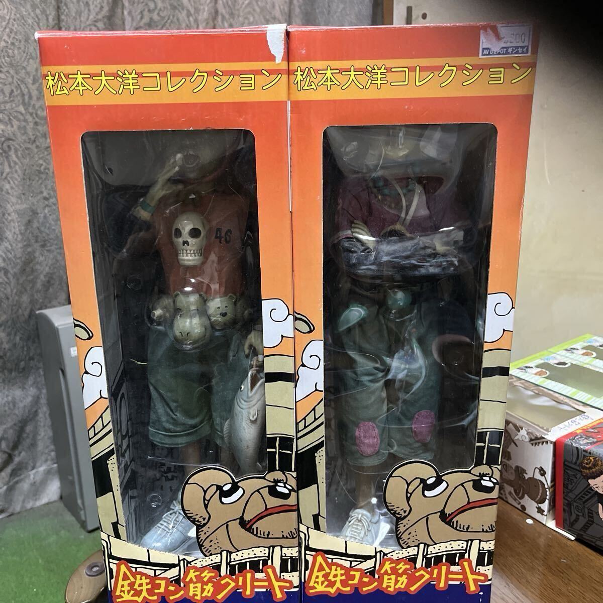 中古】鉄コン筋クリート15インチ(約39㎝)ビッグサイズ・リアル