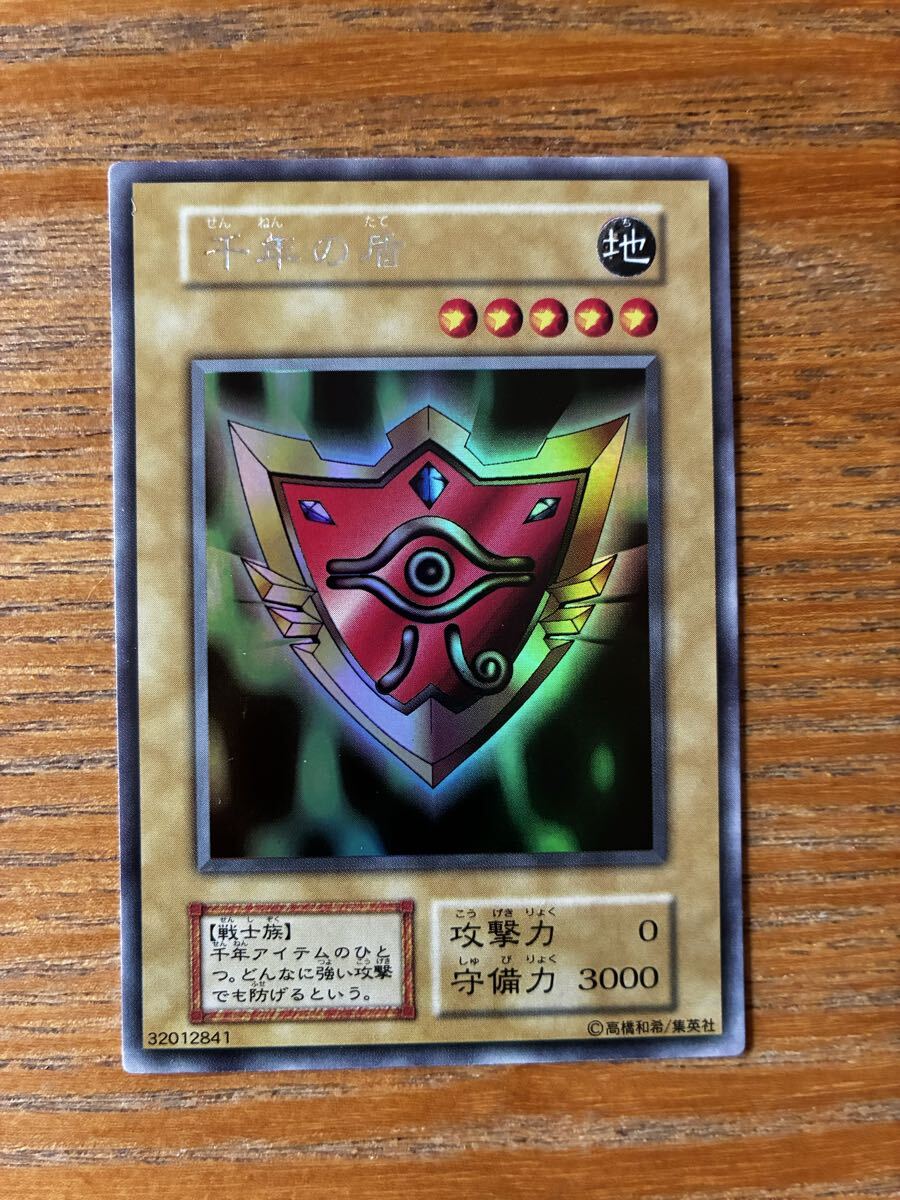 コナミ 遊戯王 【ヤランゾ】デュエルモンスターズ ウルトラ