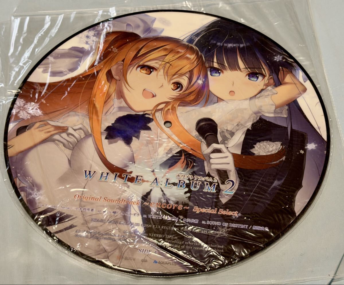CROSS CHANNEL In memory of all people SPECIAL SOUNDTRACK 特典CDの 