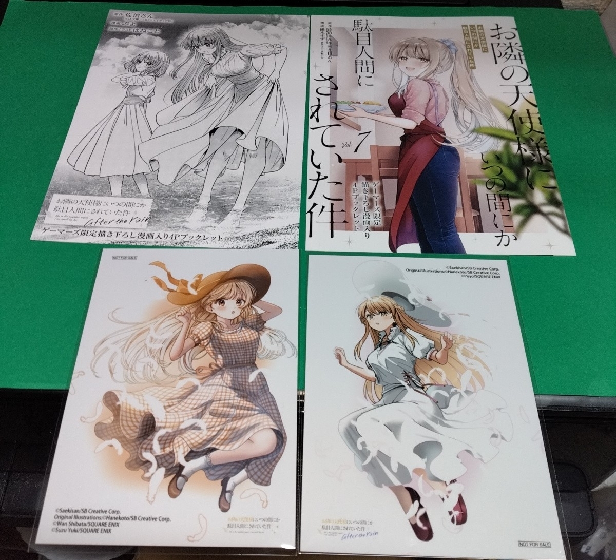 After the Rain イザナワレトラベラー 初回限定盤 タワレコ特典