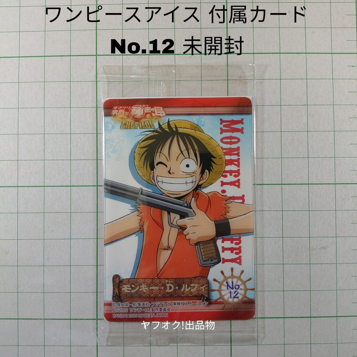 中古】映画ワンピース『ONE PIECE オマツリ男爵と秘密の島』入場者特典