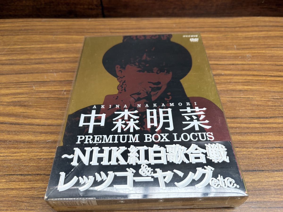 新品】【未開封・非売品】嵐 第62回 NHK紅白歌合戦 図書カード 2011.12