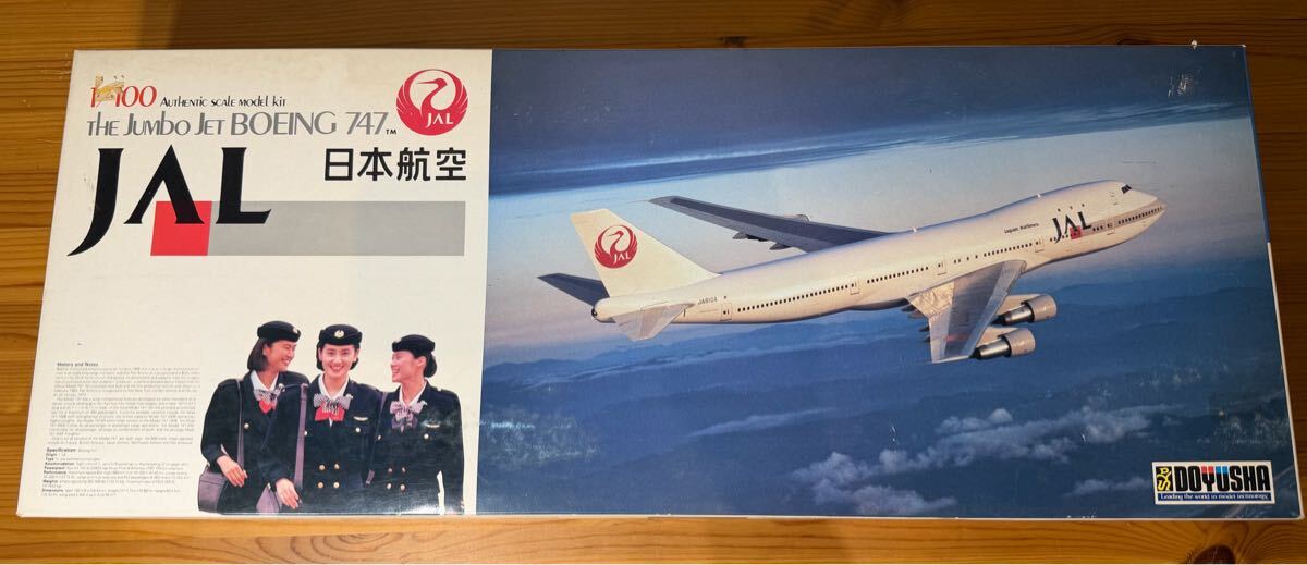 古いブリキ☆日本航空ジャンボ・ボーイング747・JAL☆ATCアサヒ