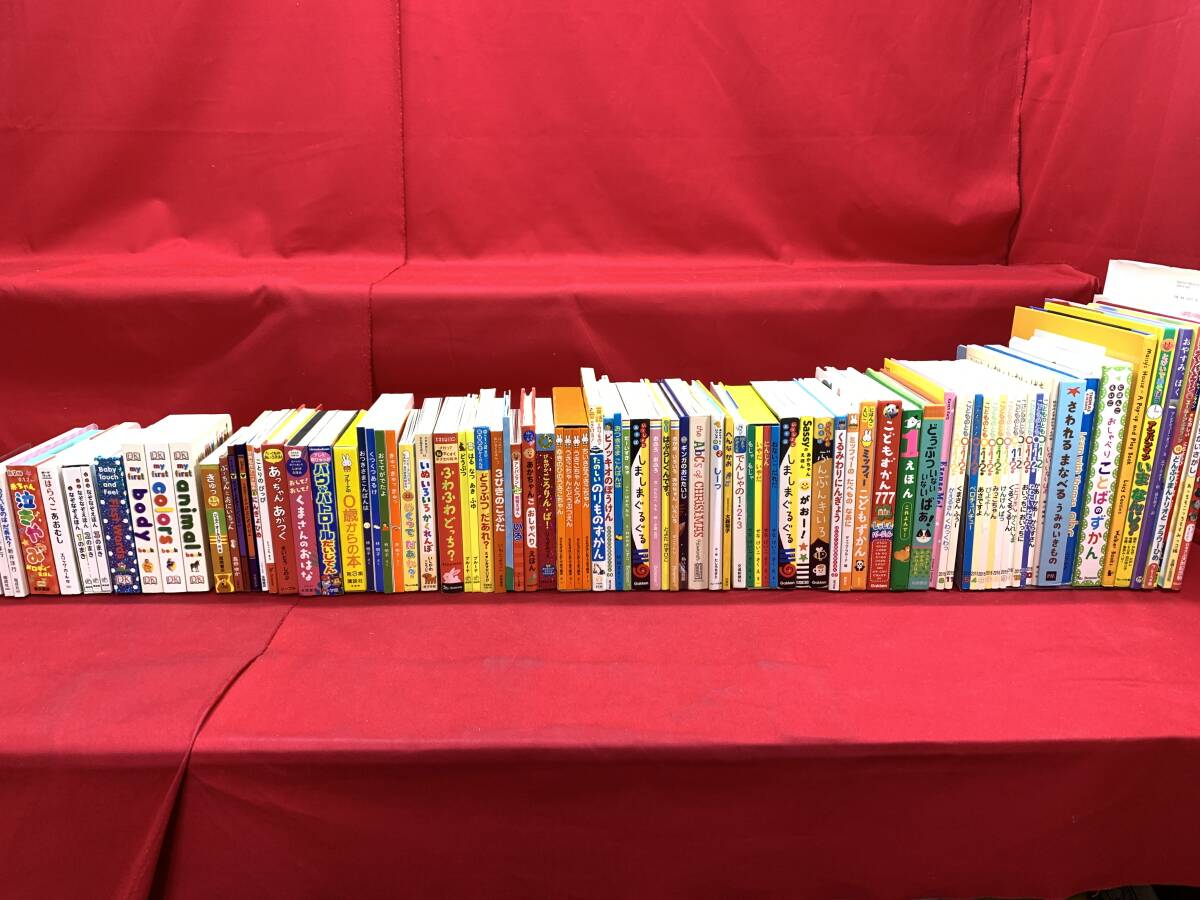 中古】絵本セット 年長向け こどものとも 30冊 おまけ付きの落札情報