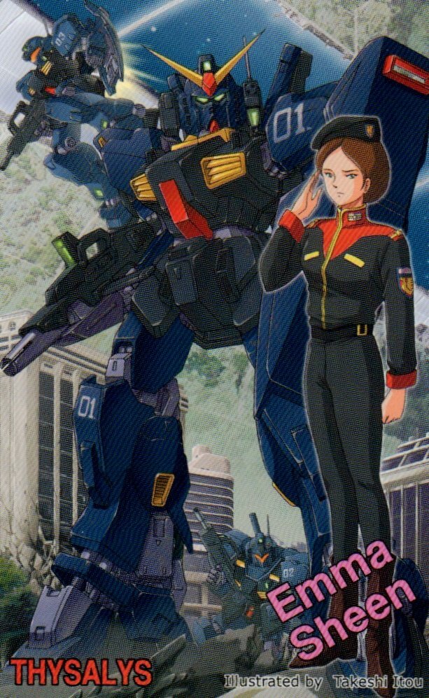 超レア品！エマさんのポスター エマ・シーン 1枚 画・北爪宏幸 Z