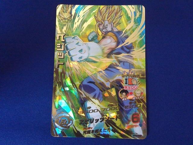中古】ドラゴンボールヒーローズ ベジット 超サイヤ人 スピリッツ