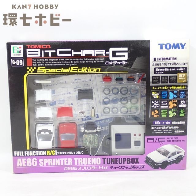 新品】ビットチャージー G-23 スカイラインGT-Rセット[2000GT-R R32