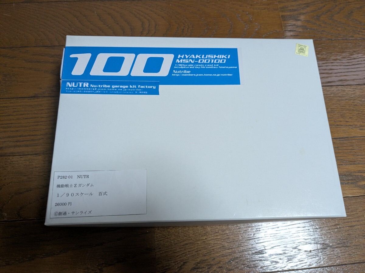 新品】シリコントライブ 1/72 バロンズゥ クインシィ仕様 ブレン 