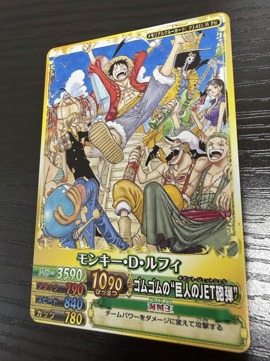 新品】美品ONE PIECE ワンピースベリーマッチダブル モンキー・D