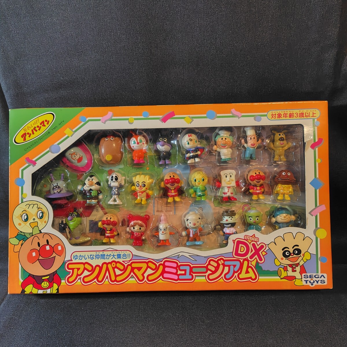 アンパンマンミュージアム コレクションバッグ それいけ！アンパンマン