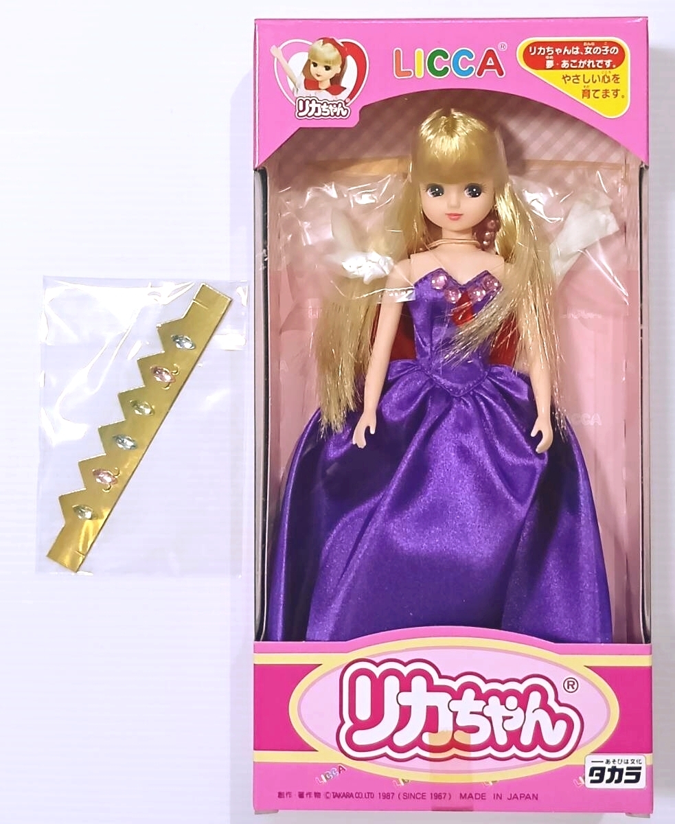 タカラ リカちゃん シャローン姫 富士ガリバー王国 特別限定品 日本製