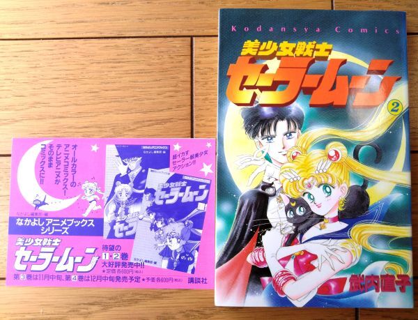 松本洋子 呪いの黒十字 全2巻/ ぬすまれた放課後 全2巻など 12冊セット