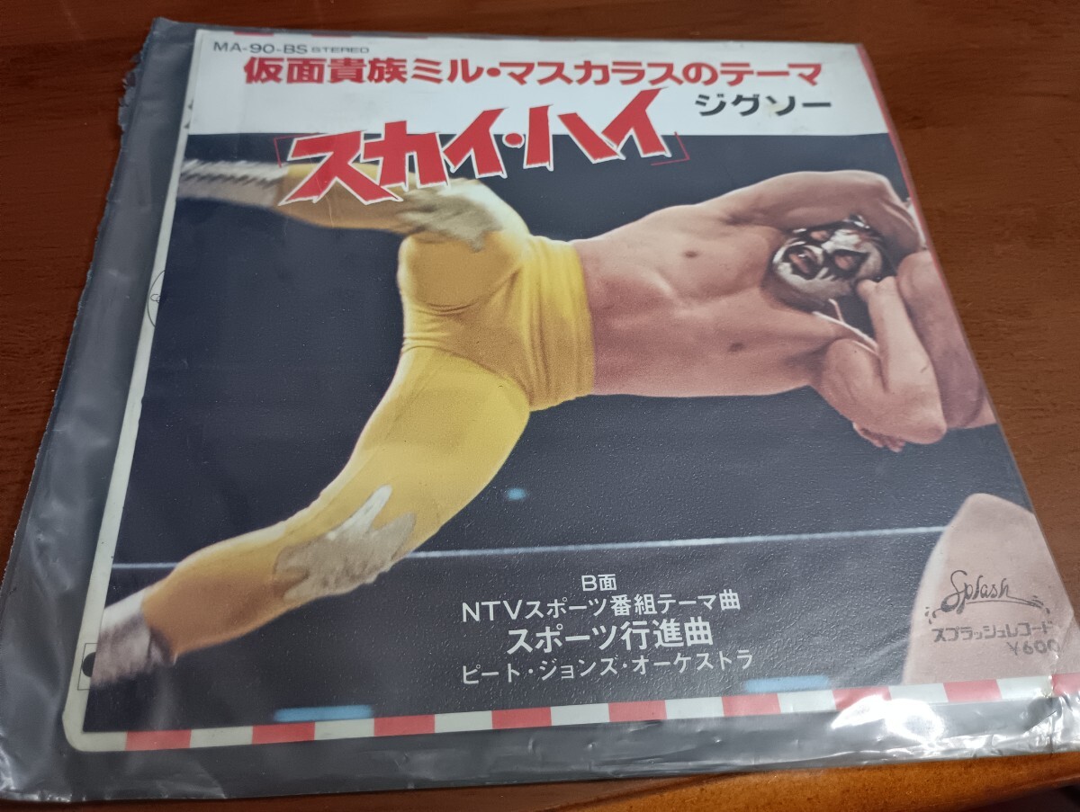 ミル・マスカラス☆直筆サイン入り写真☆プロレスラー／千の顔を持つ男