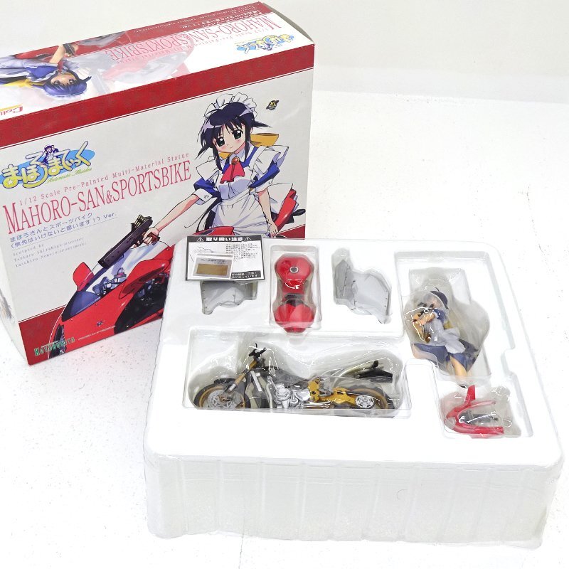 まほろまてぃっく まほろさんとスポーツバイク (無免はいけないと思い