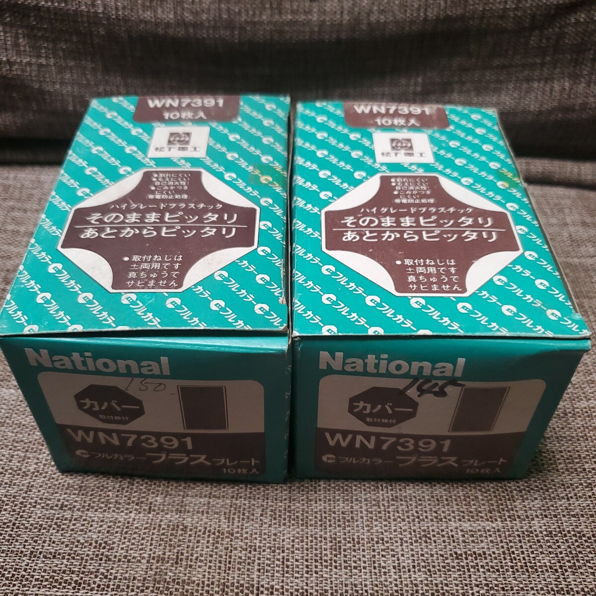 新品】National /ナショナル PANA GRILL パナグリル/ガス高速調理器