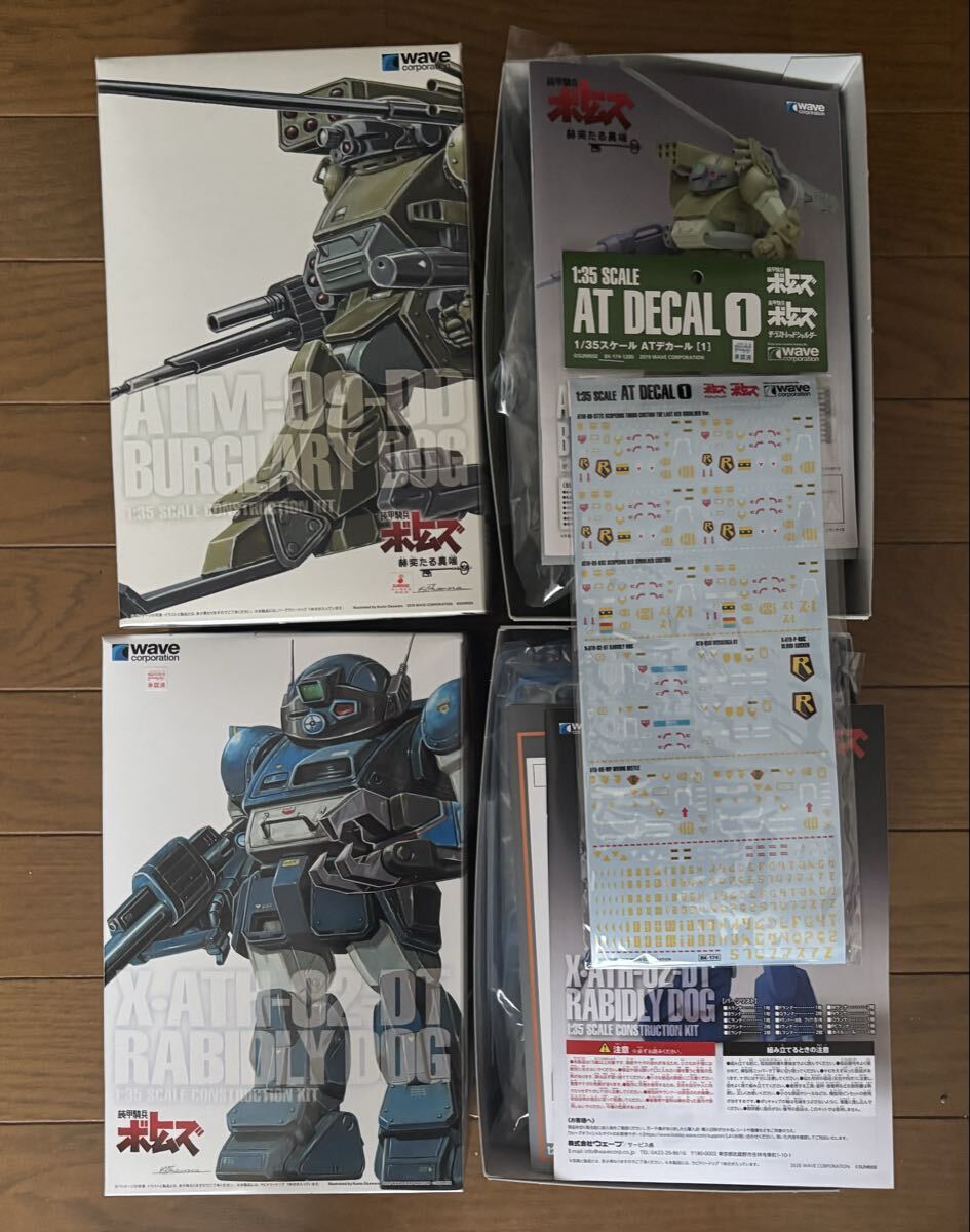 コトブキヤ 1/24「バーグラリードッグ」 寿屋  ガレージキット コトブキヤ 1/24 バーグラリードッグ ガレージキット 装甲騎兵ボトムズ