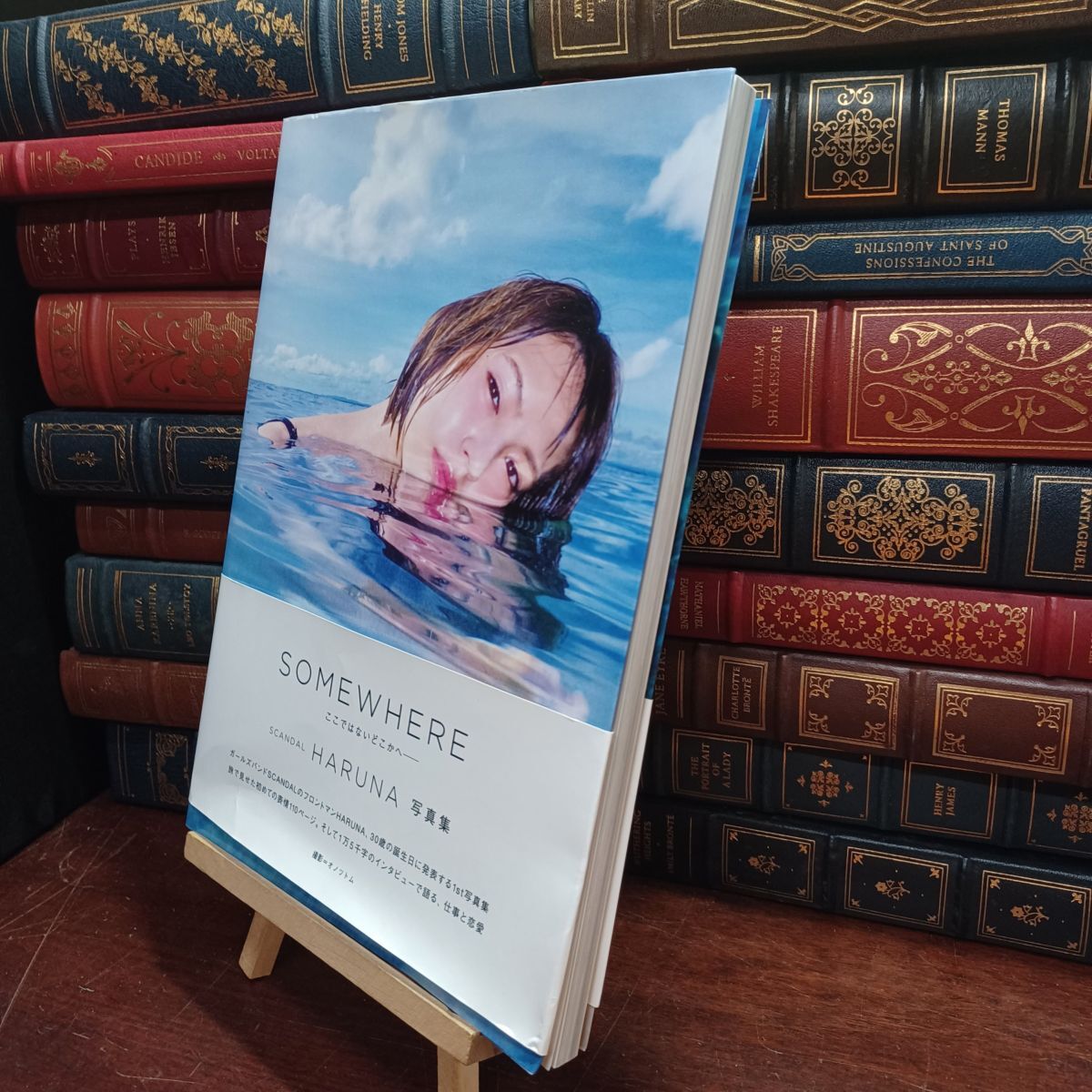 【在庫処分!!】【3枚セット!!】SCANDAL HARUNA コースター 新品】SCANDAL 下弦の月 先着購入特典 コースター HARUNAの落札情報