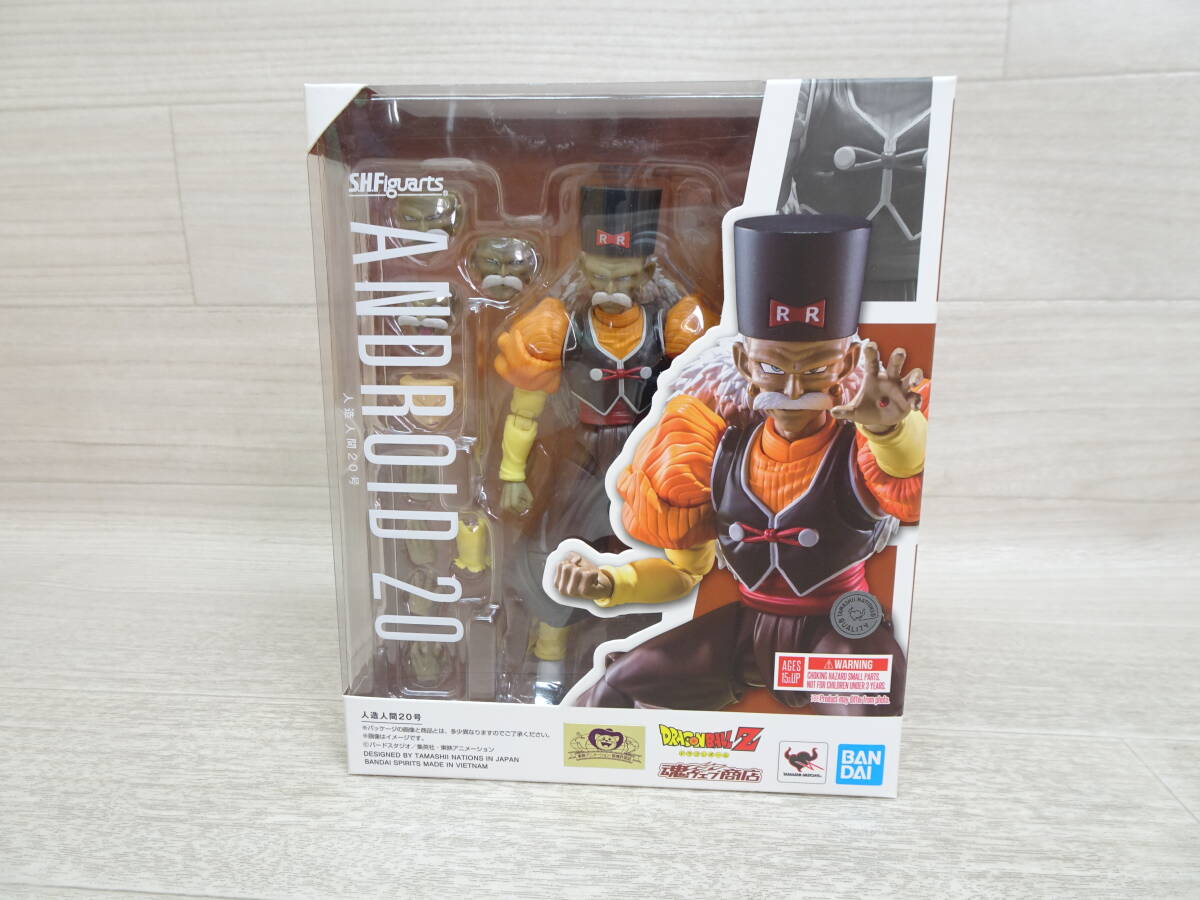 ドラゴンボール セル画 人造人間20号 ドクターゲロ 0430♯2の落札情報 