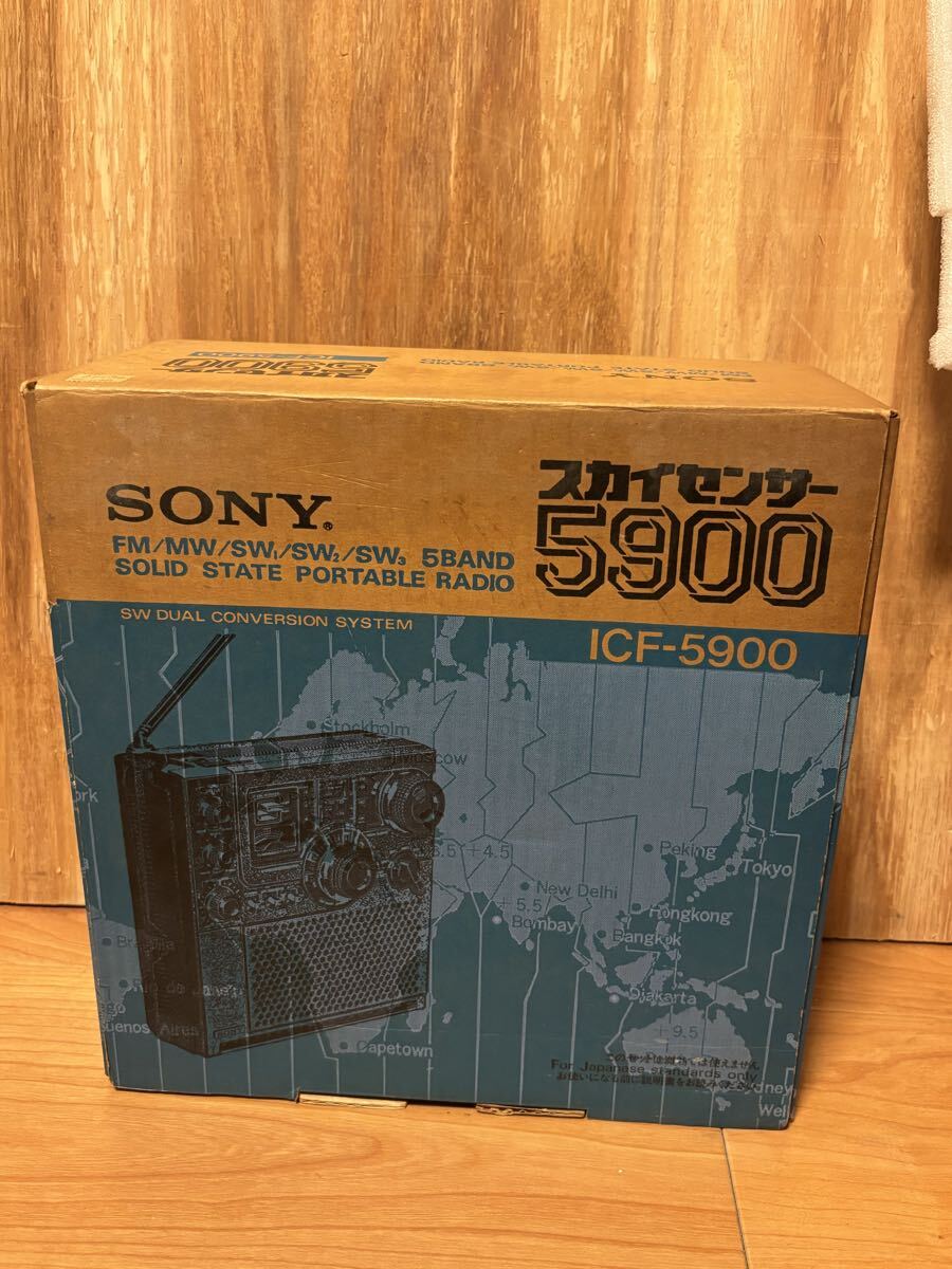 純正 SONY スカイセンサー ICF-5800 ICF-5600 WA-5000 ICF-7601等用 AC