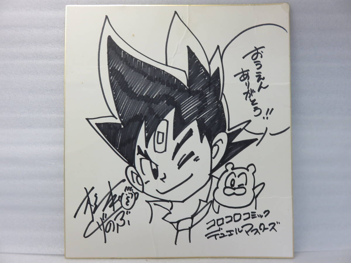Kぬ0】コロコロコミック 2008・2009・2010年 まとめて34冊セット 