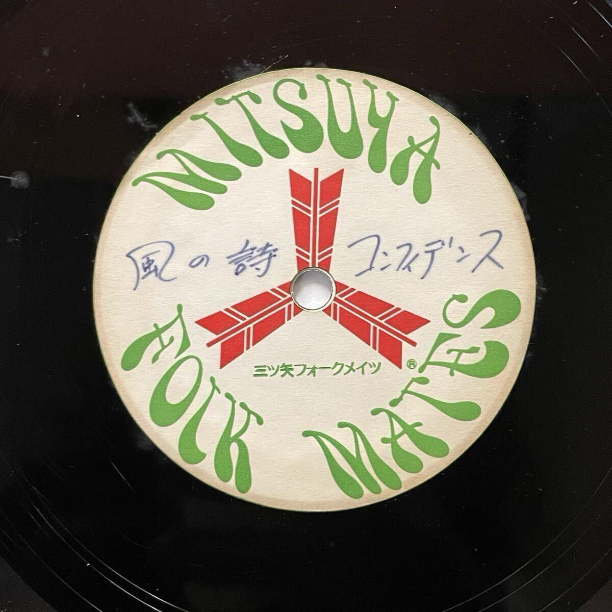 中古】オリコン／オリジナルコンフィデンス年鑑'71（1971年刊）芸能
