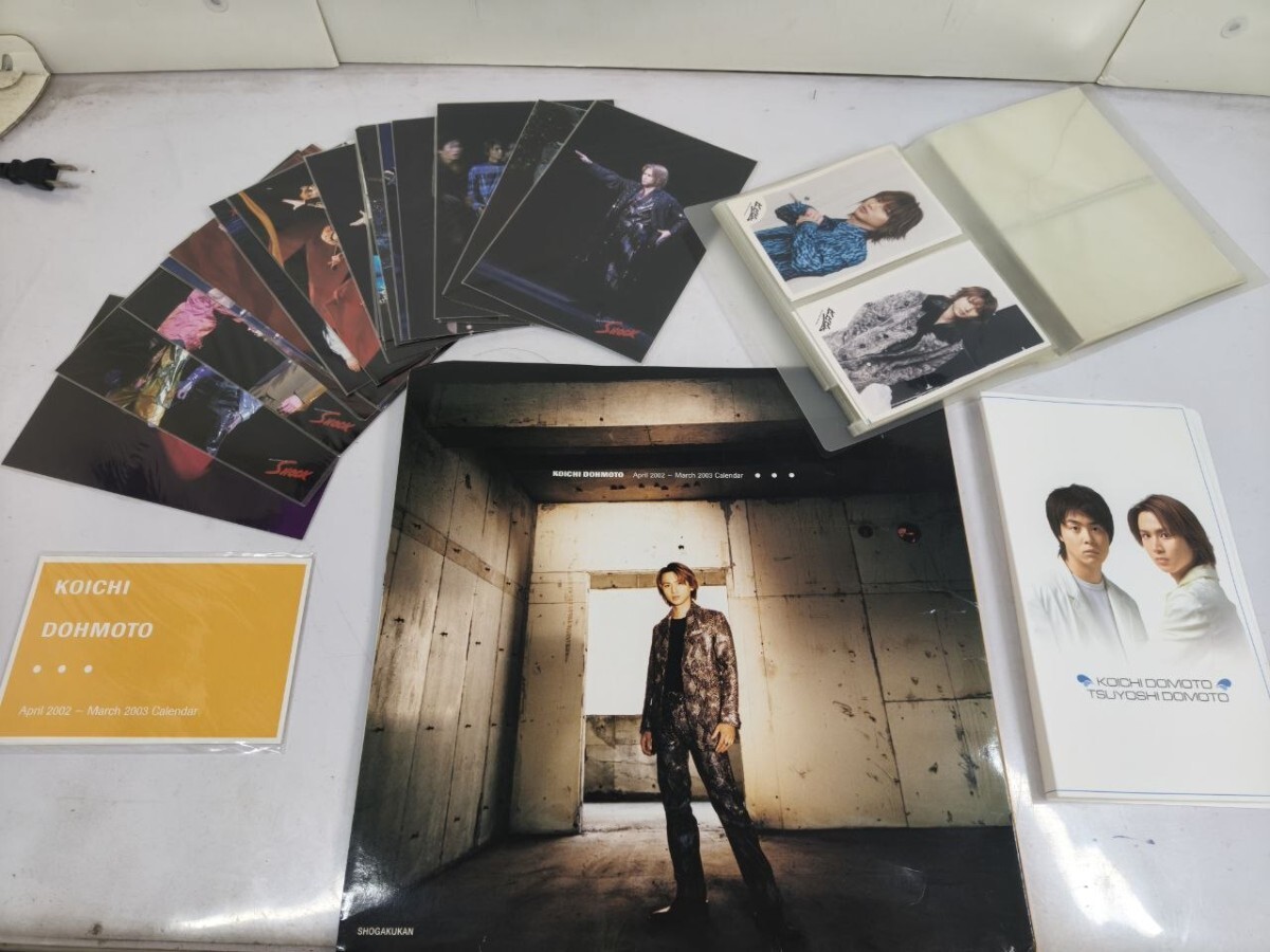KinKi Kids 公式写真 1995 Get the KinKi 1st写真集 撮影 ジャニショ 1