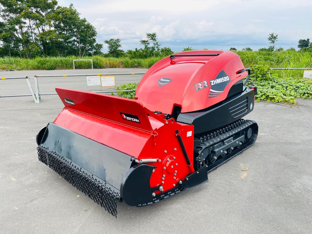草刈機』コマツ《KOMATSU》ゼノア ZHM 1500 大型 ハンマーナイフモア 
