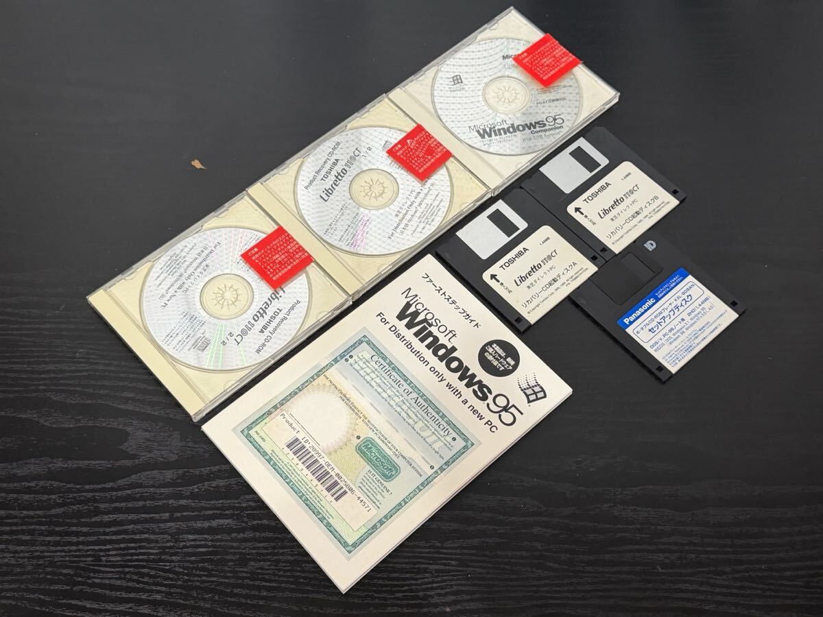 PC-9821 Fine F166 Pentium 200MHz化 CF8GB搭載 64MB Windows95 説明書