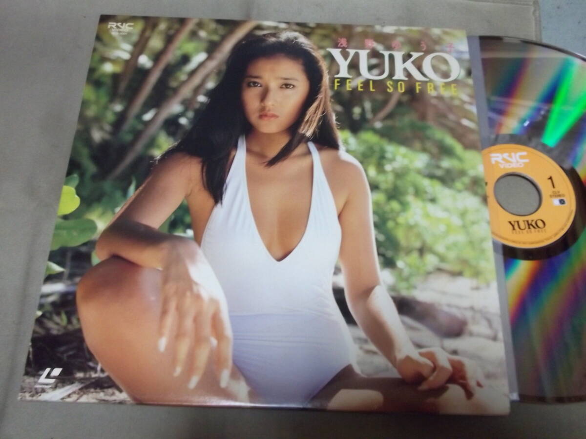 中古】H00000549/【グラビア】VHD/浅野ゆう子「Yuko Feel So Free」の