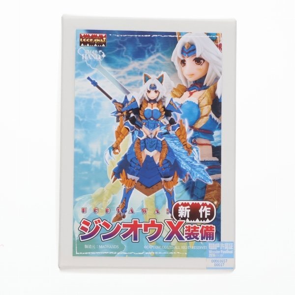 ガレージキット 可動フィギュア メタルガール 【MADHANDS いしみそ