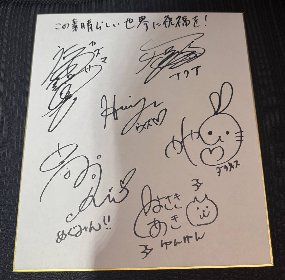 新品】手描きイラスト◇ アクア◇このすば◇B5《この素晴らしい世界に