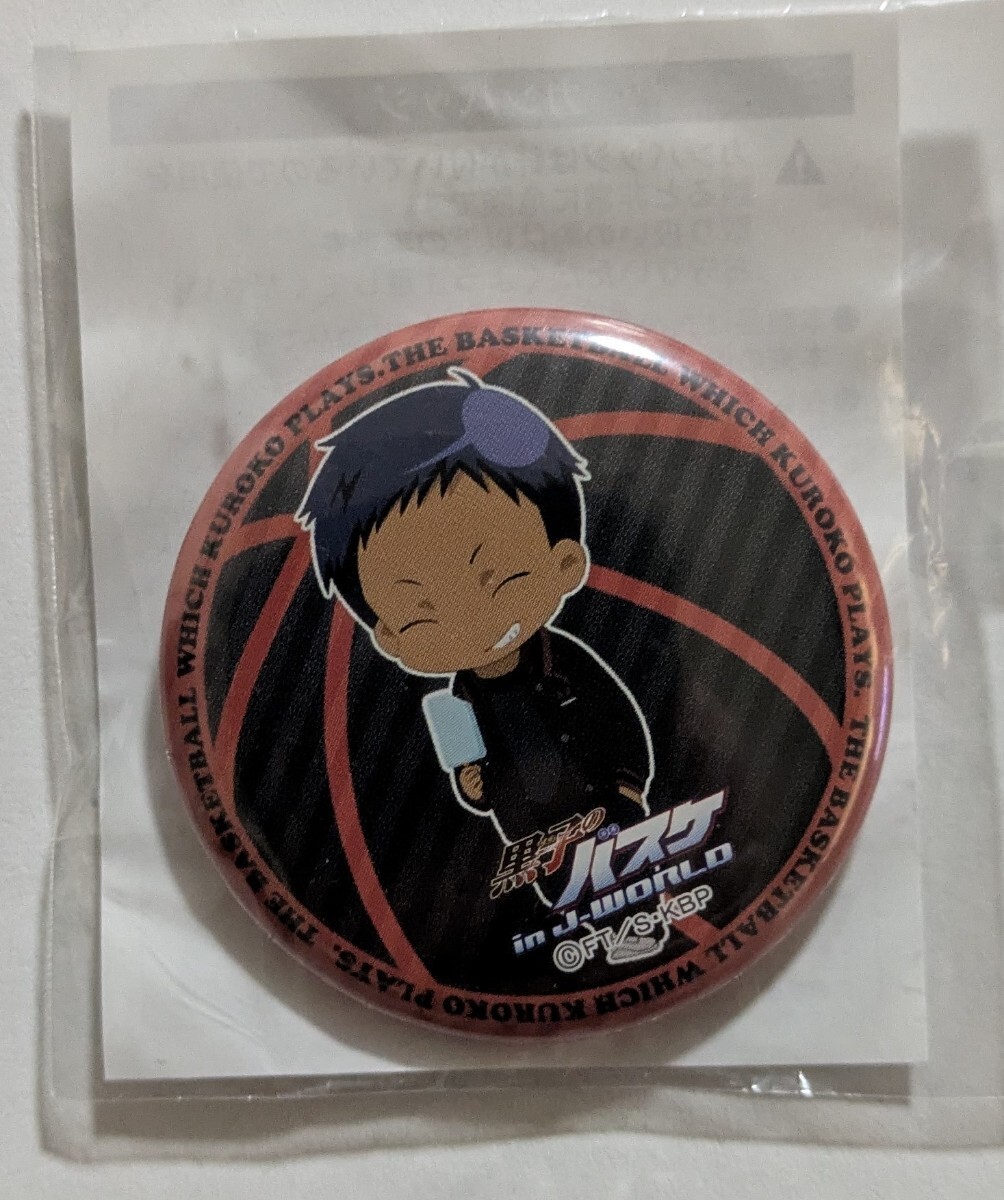 新品】黒子のバスケ in J-world 帝光中時代 景品 缶バッジ 黄瀬涼太