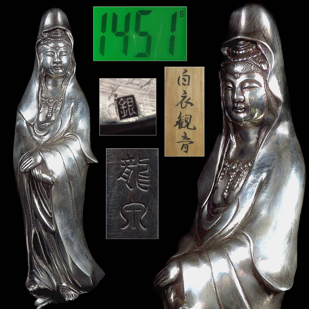 木彫 木鼻？ 獅子 鳥 30cm 検仏教美術寺社装飾品狛犬阿吽珍品希少