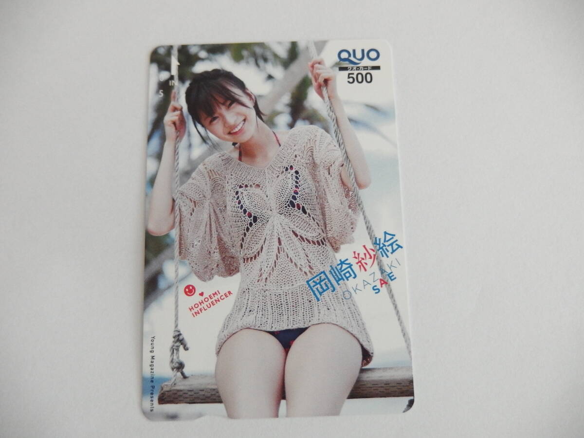新品】小倉優香 直筆サイン入り クオカード QUOカード ぐらでーしょん