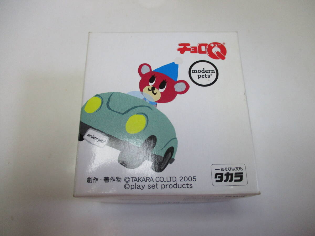 モンチッチ × モダンペッツ 人形 約17cm セキグチ製品 モダンペット