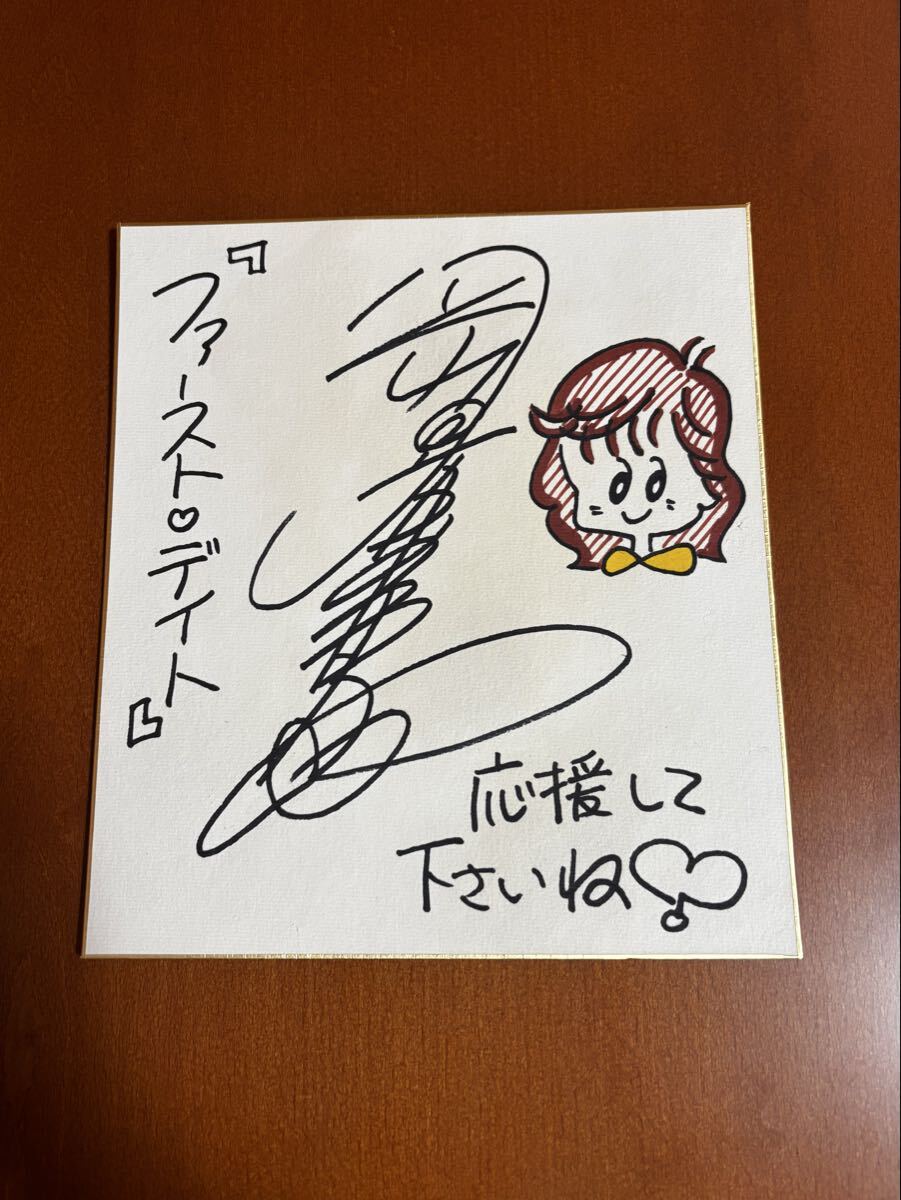 中古】岡田有希子「ファーストデイト」直筆サイン入りEPレコード&直筆