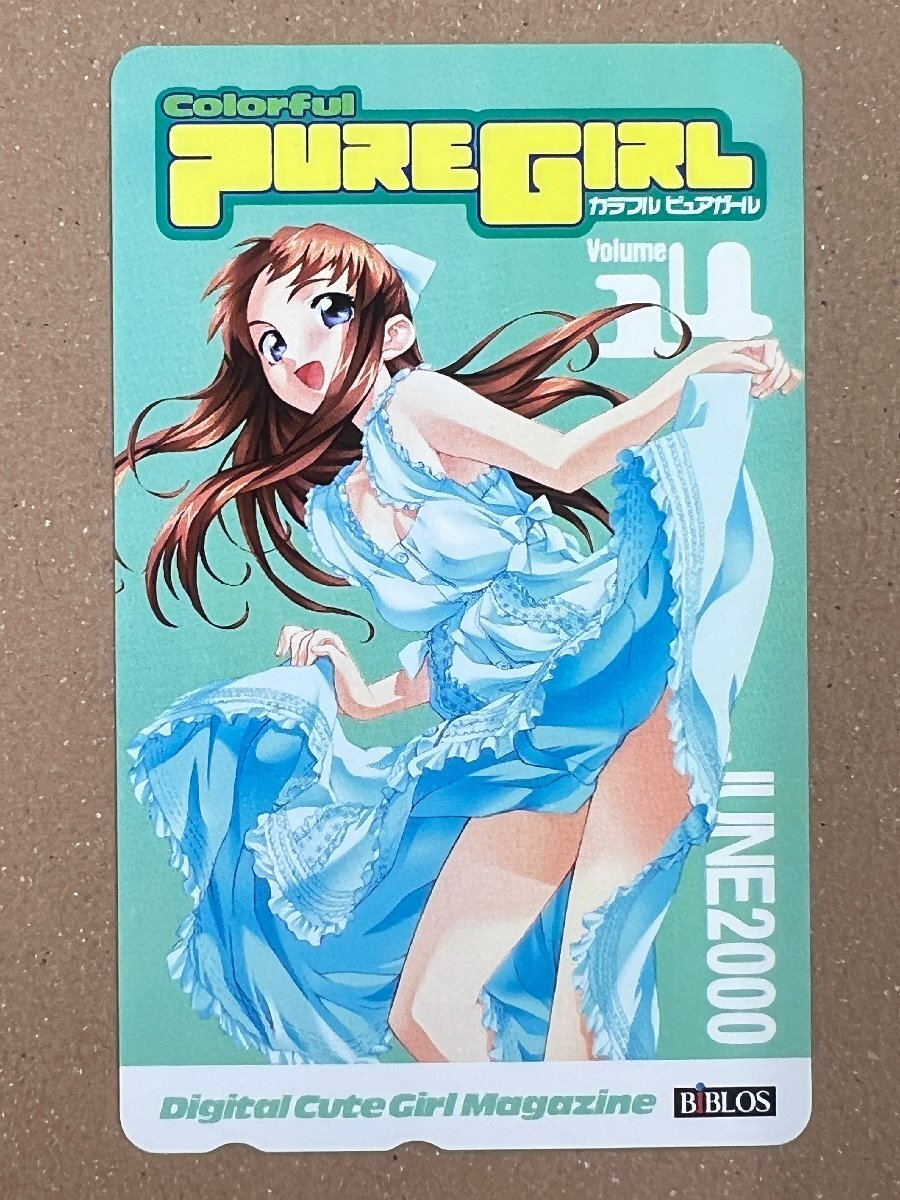 ◇ Colorful PURE GIRL 2001年4月 カラフルピュアガール の落札情報