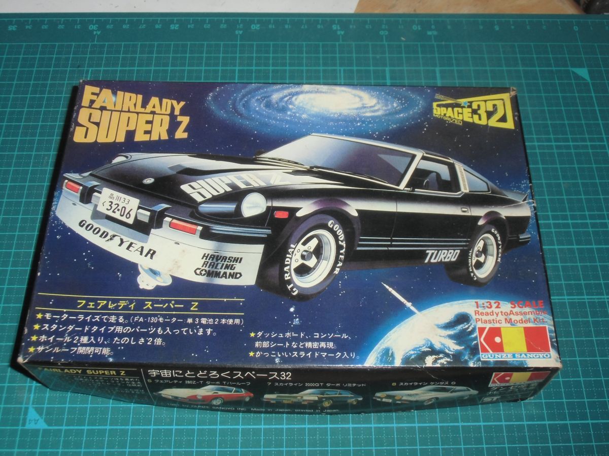 中古】オオタキ 1/20 日産 フェアレディZ 432 パトカーモーターライズ