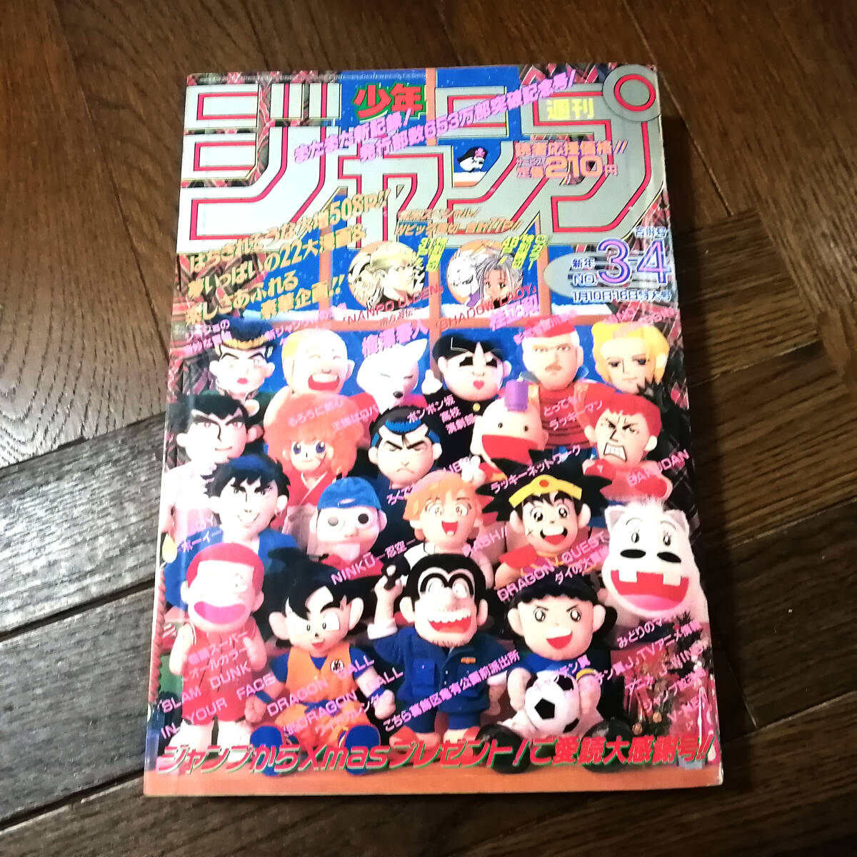 新品】1995年 飯島愛 B3切 カレンダー 未使用保管品の落札情報詳細