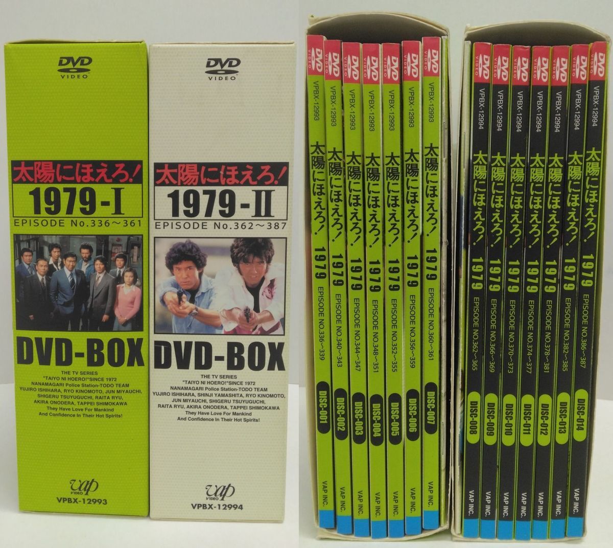 中古】太陽にほえろ!サイン入 ブロマイド7枚+カレンダー 1976年