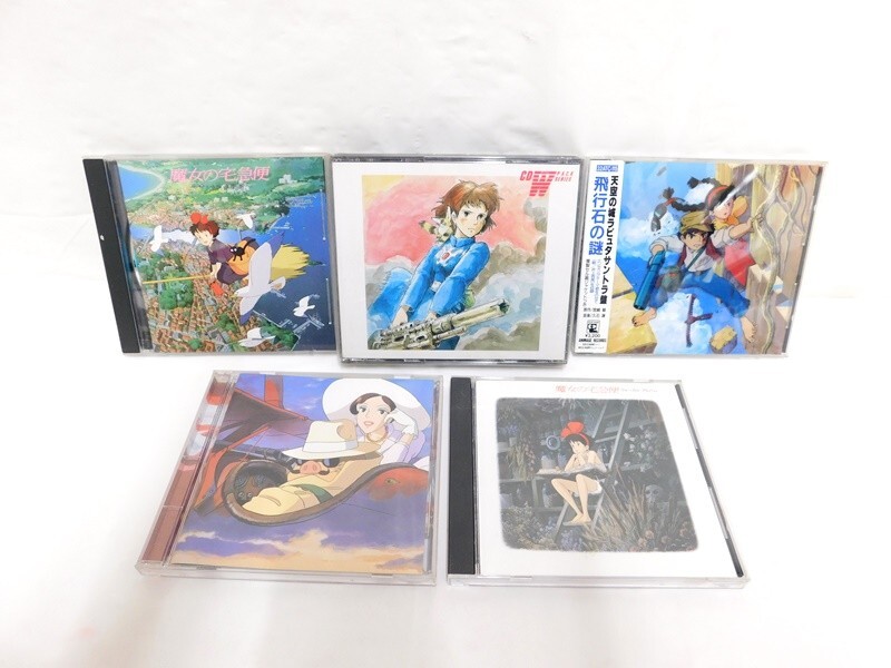 CD〉魔女の宅急便 サントラ音楽集 久石譲◇サウンドトラック 1989年盤
