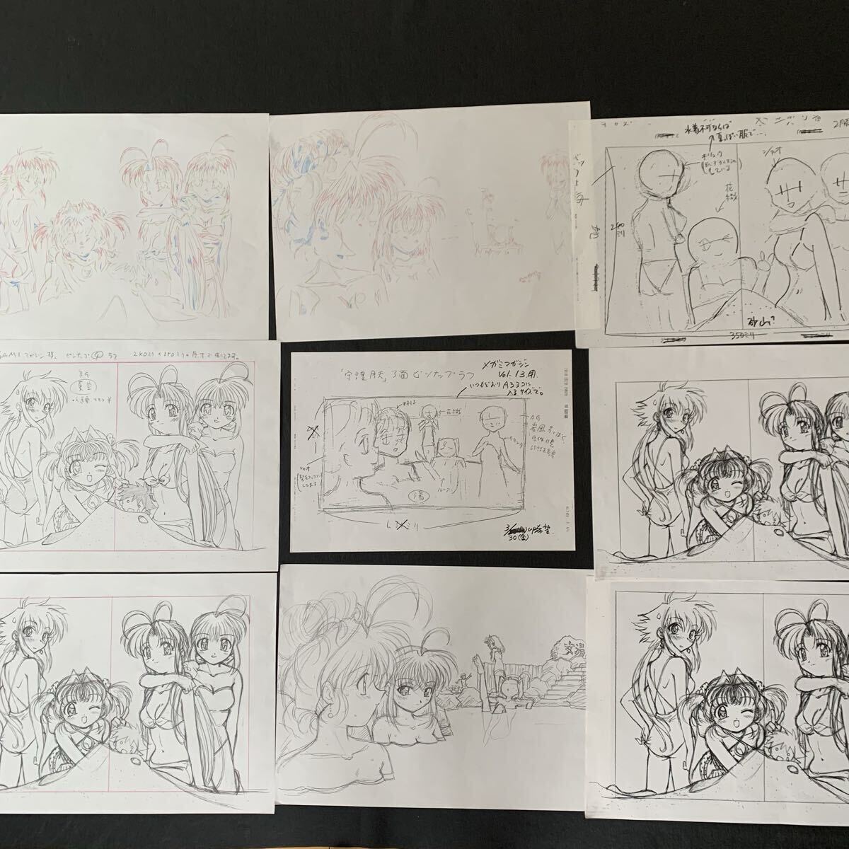 中古】桜野みねね 画集 支天輪 SHITENRIN 1999年4月18日発行 / ま