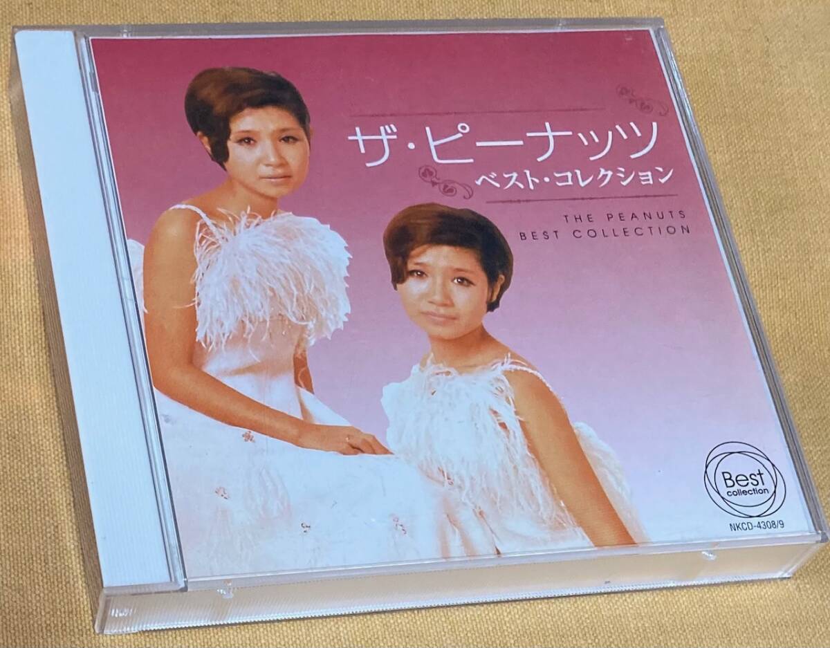 新品】【新品CD】ザ・ピーナッツ/シングルス～恋のフーガ/2枚組ベスト 