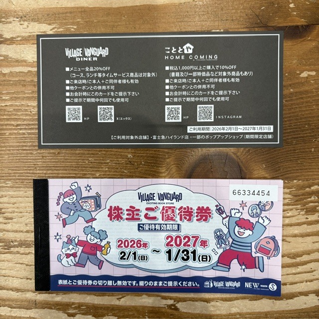 新品】新品□鼻兎 小林賢太郎×ヴィレッジヴァンガード コラボトート
