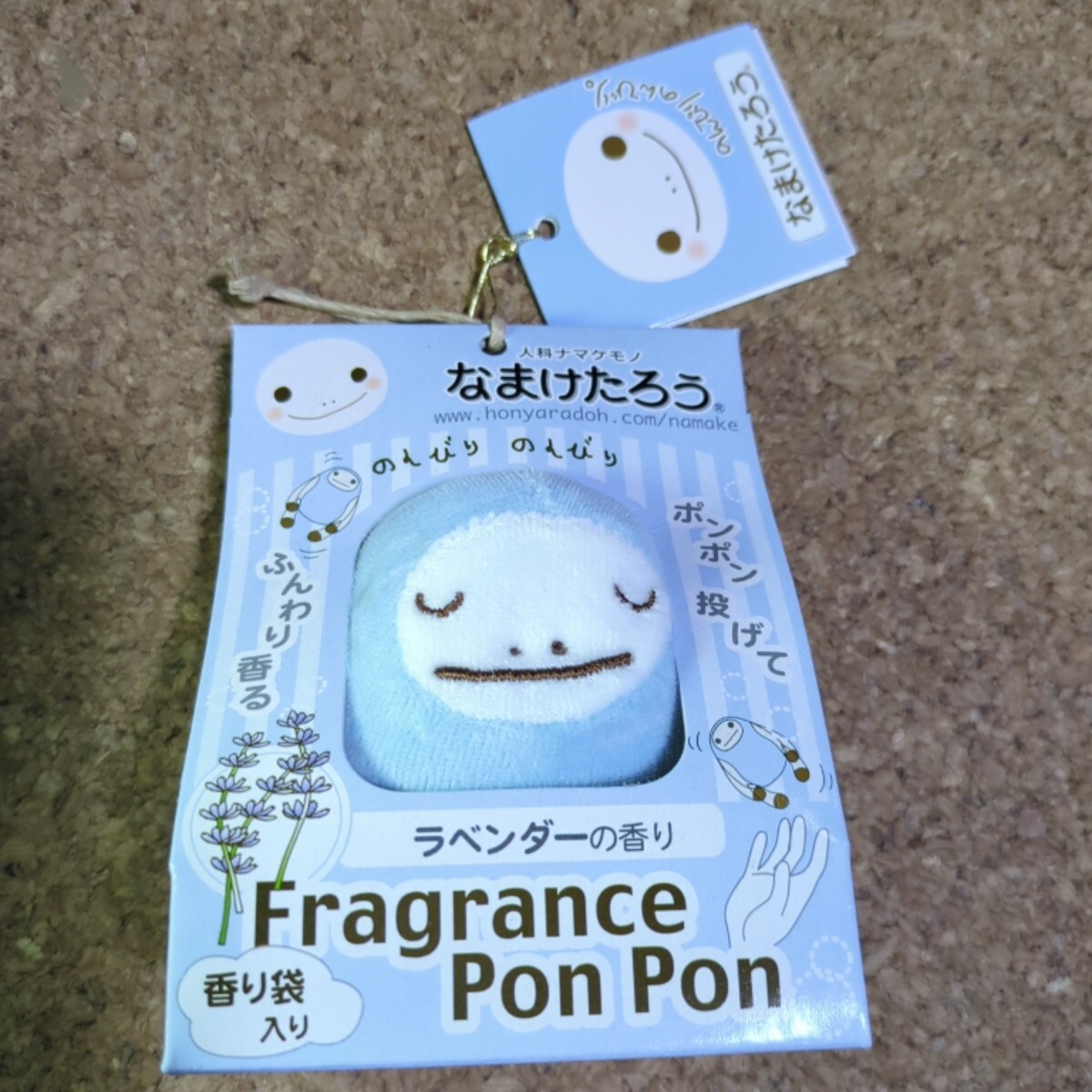 中古】初代！ほんやら堂 なまけたろう ぬいぐるみ 2体の落札情報詳細