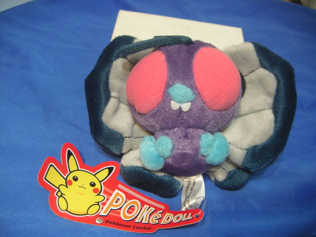 ポケモン ポケモンセンター オリジナル限定 ぬいぐるみ ウパー